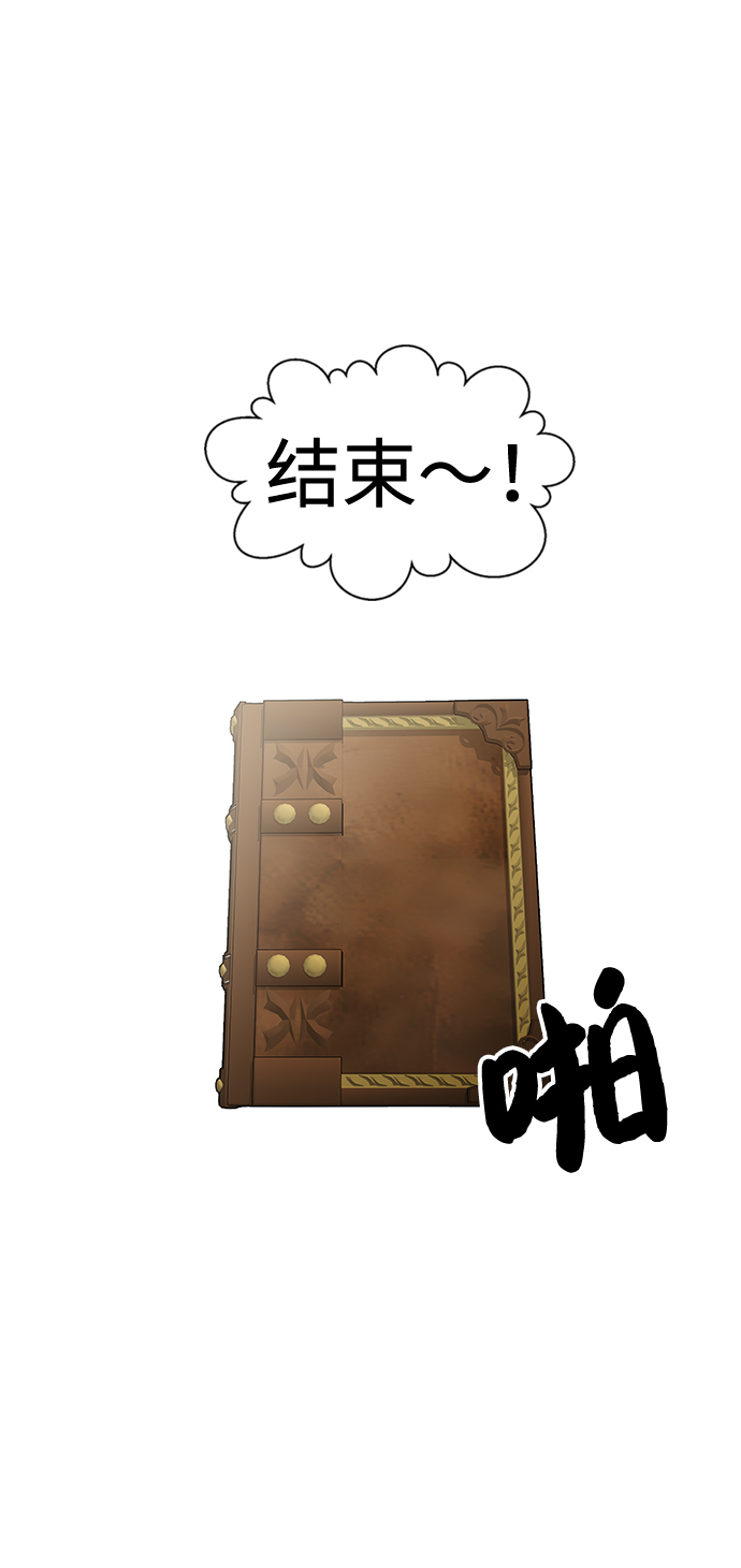 最终话75