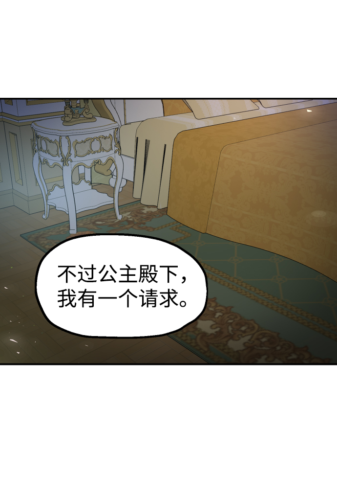 第44话29