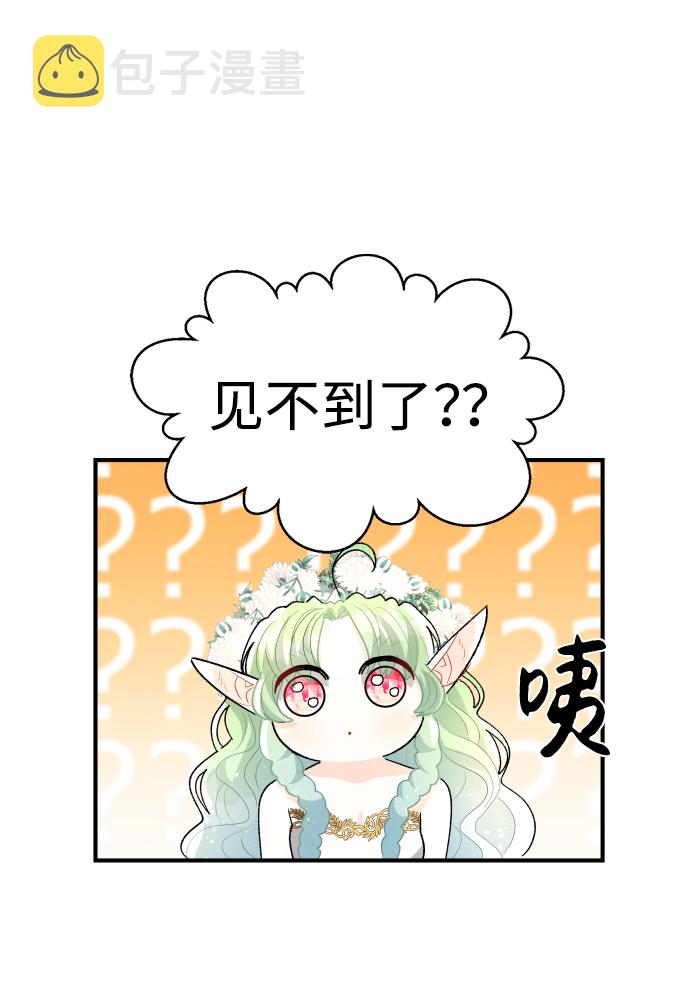 第47话21