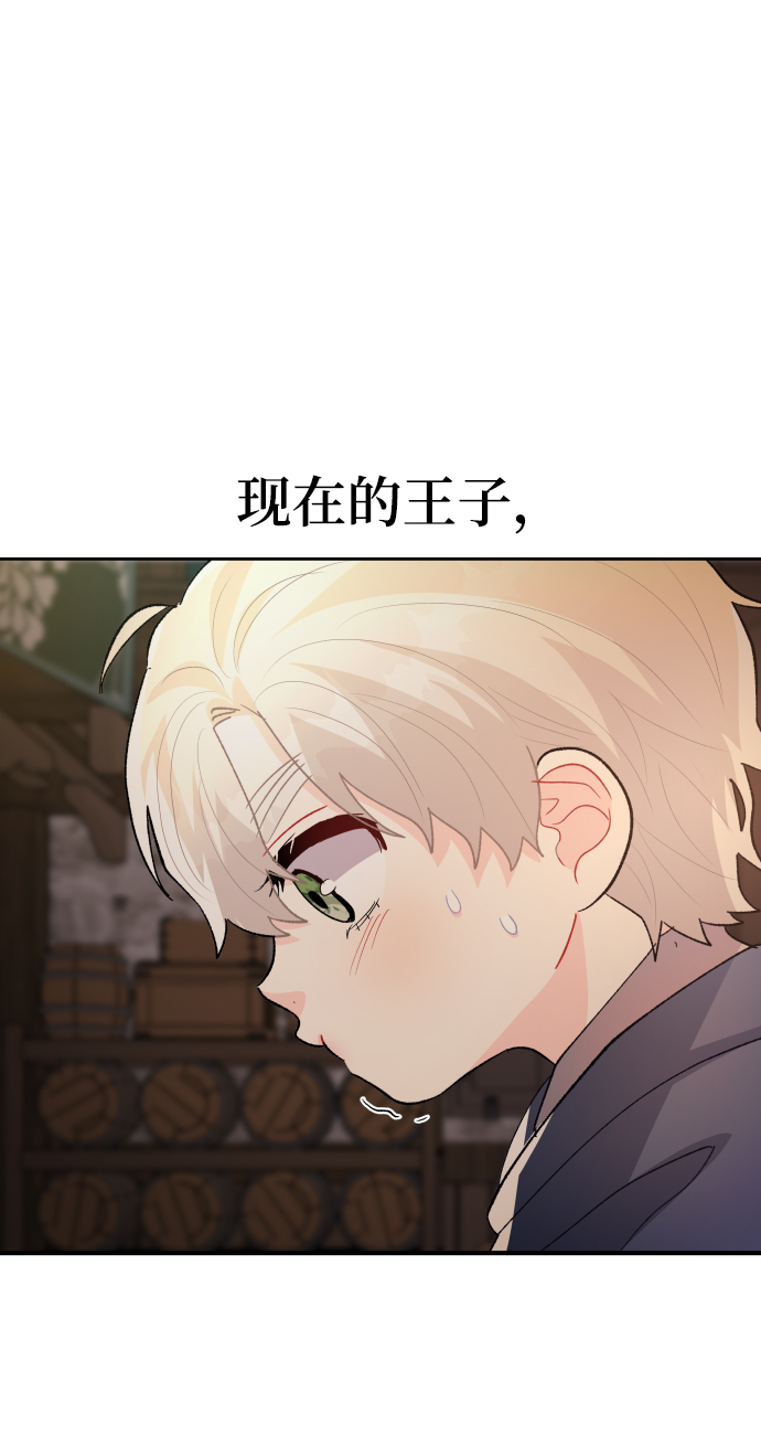 第33话23