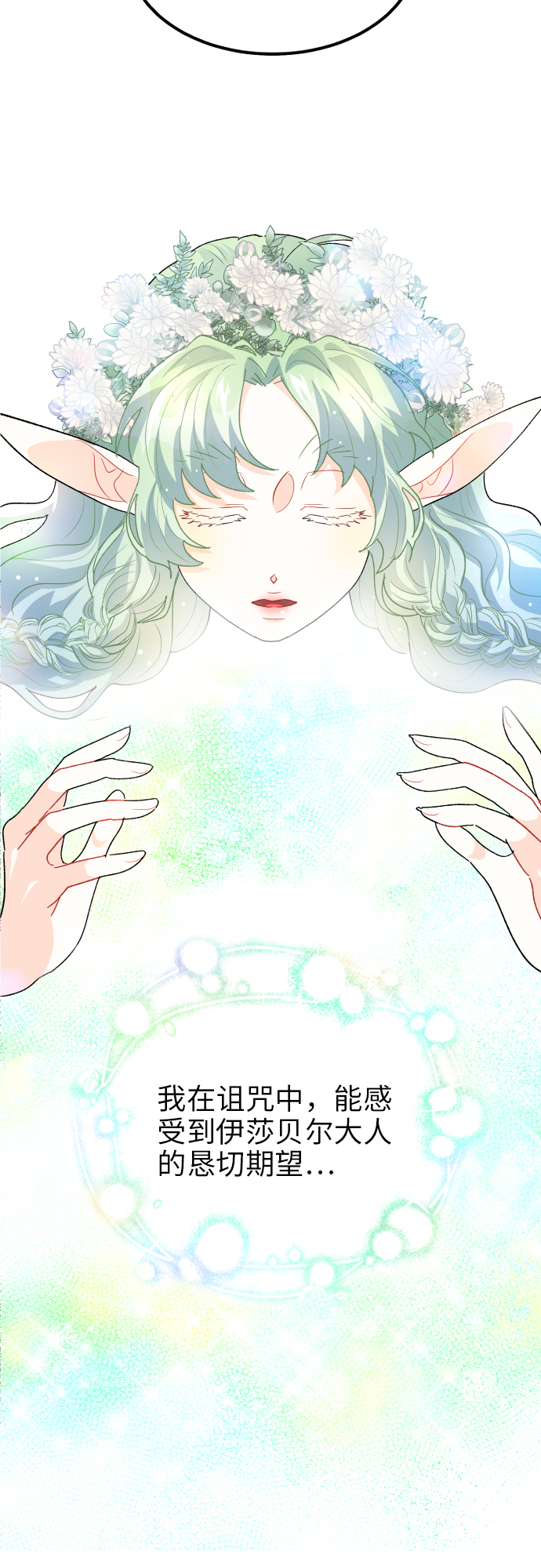 第16话56