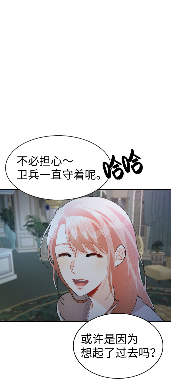第39话30