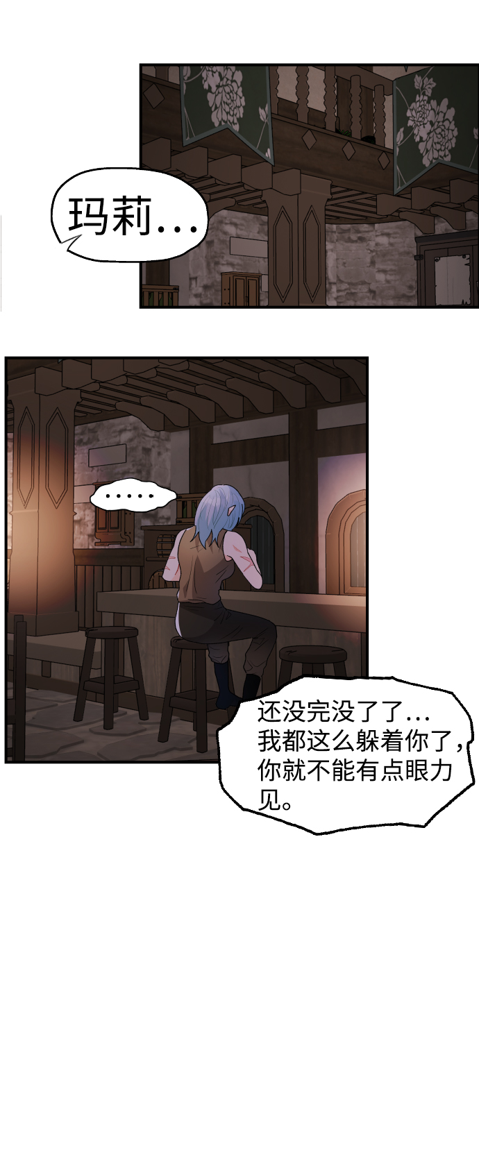 第33话33