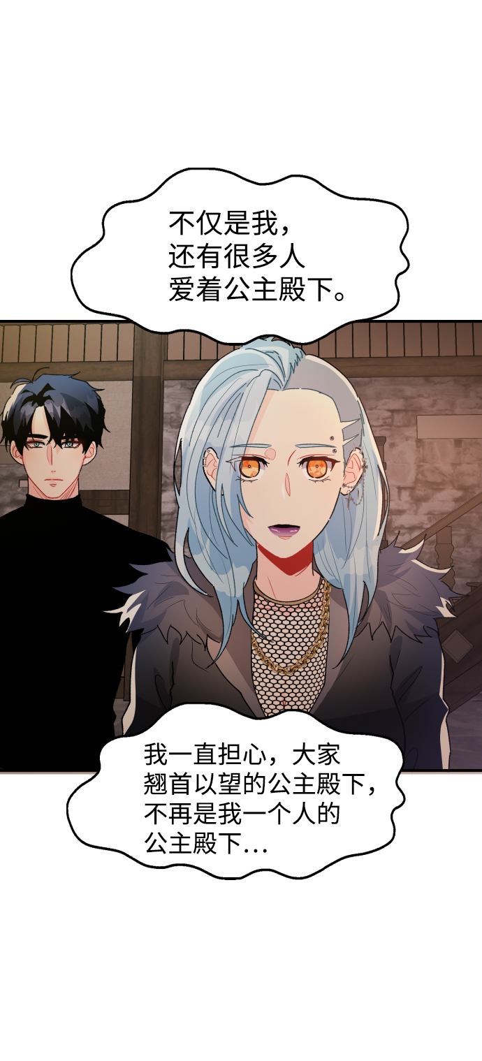 第35话44