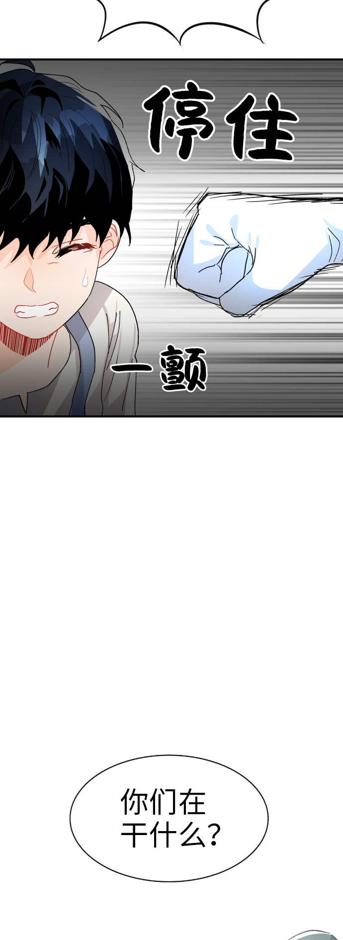 第22话30
