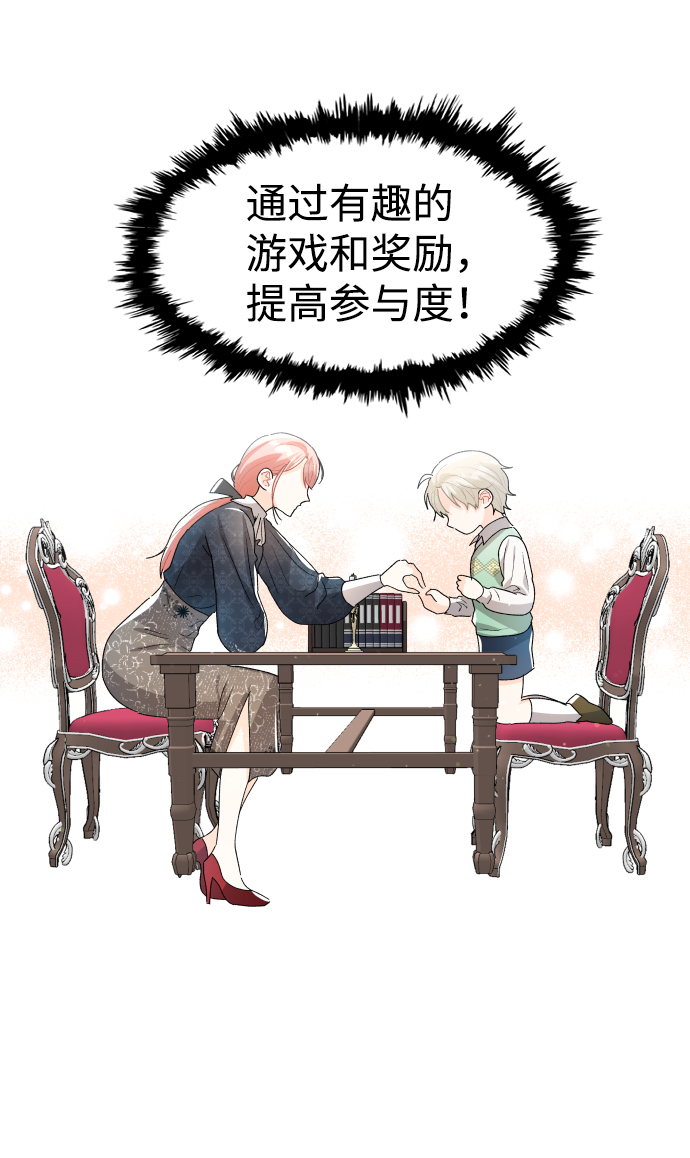 第43话45