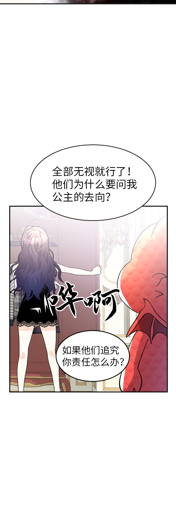 第16话21