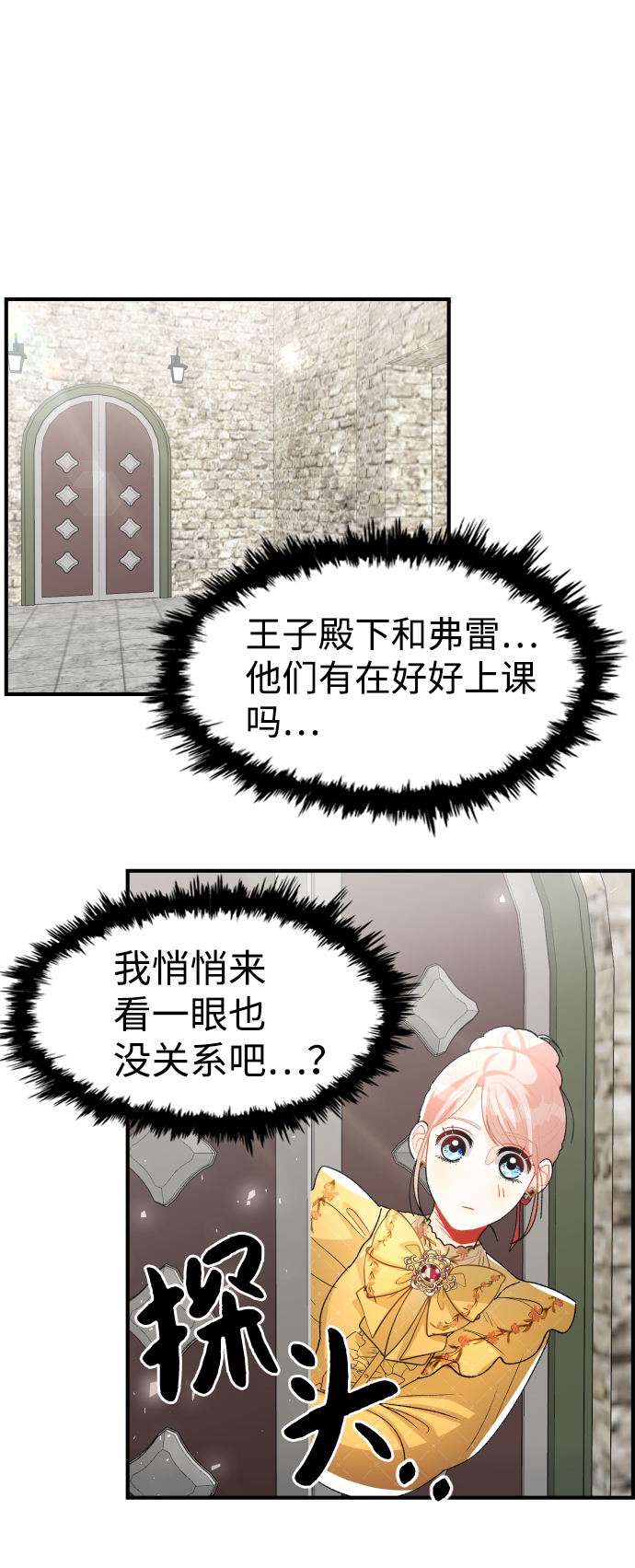 第43话9