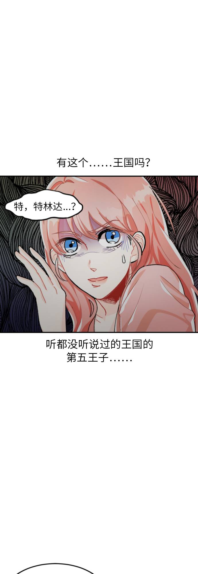 第1话36
