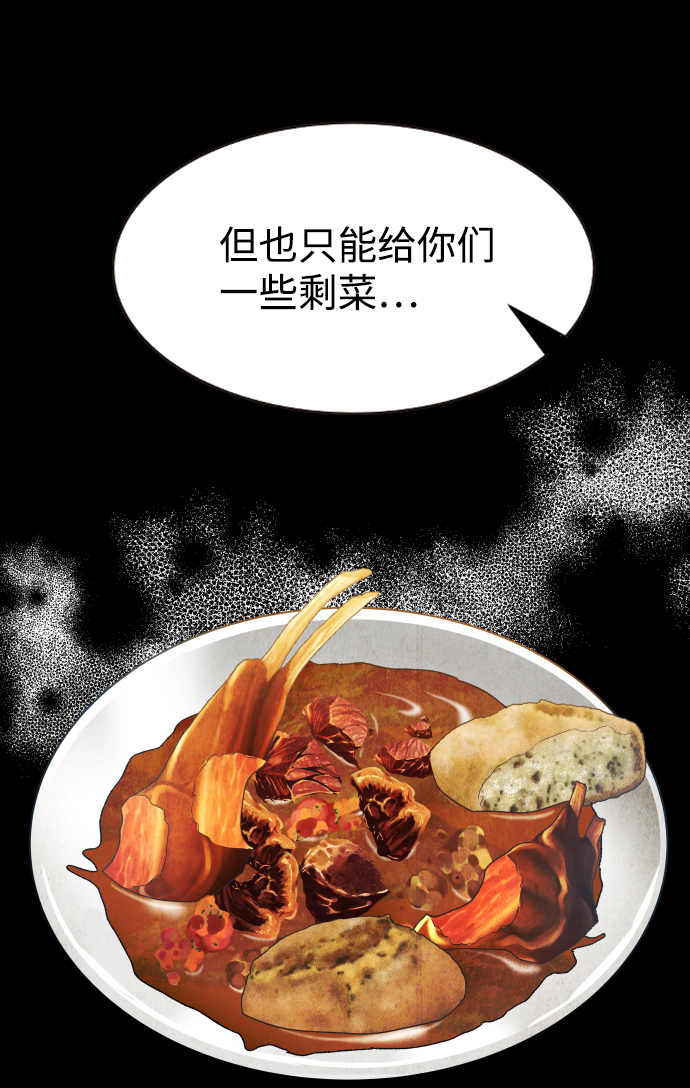 第66话30
