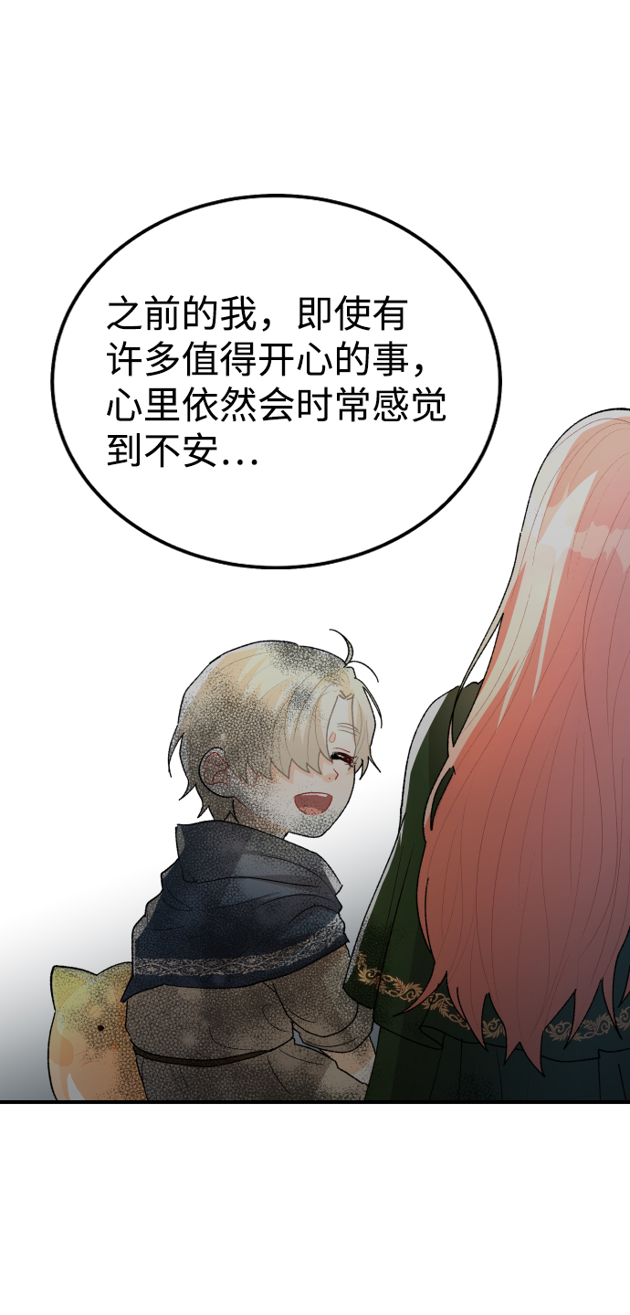 第44话23