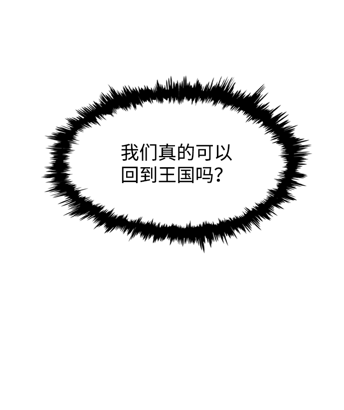第33话5