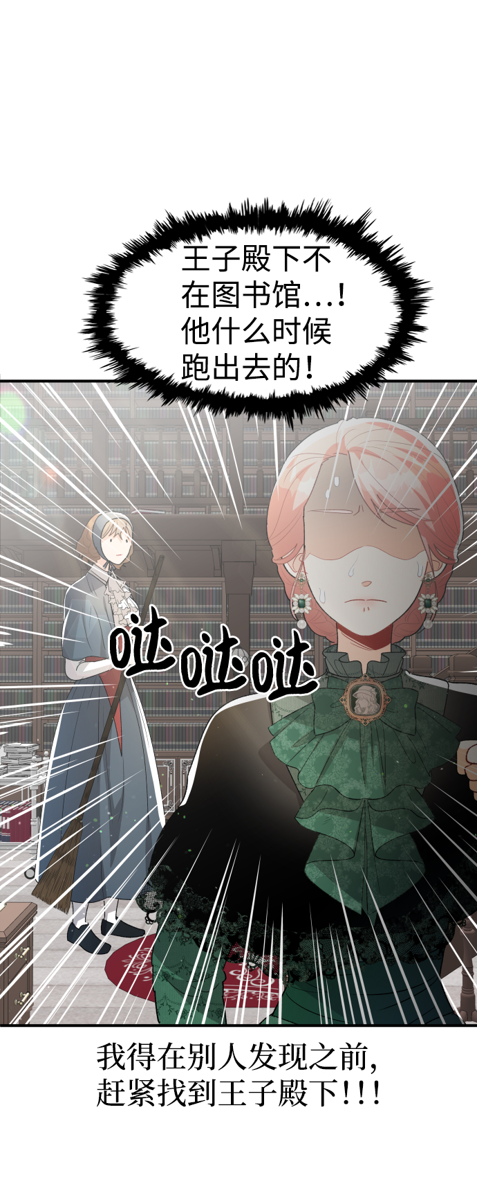 第54话19