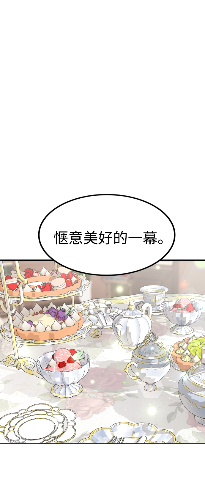 第45话36