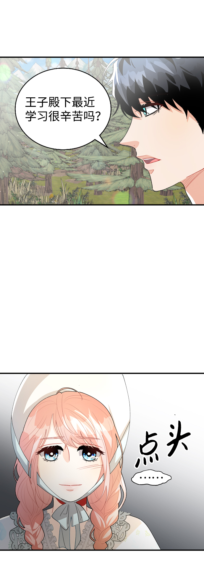 第57话13