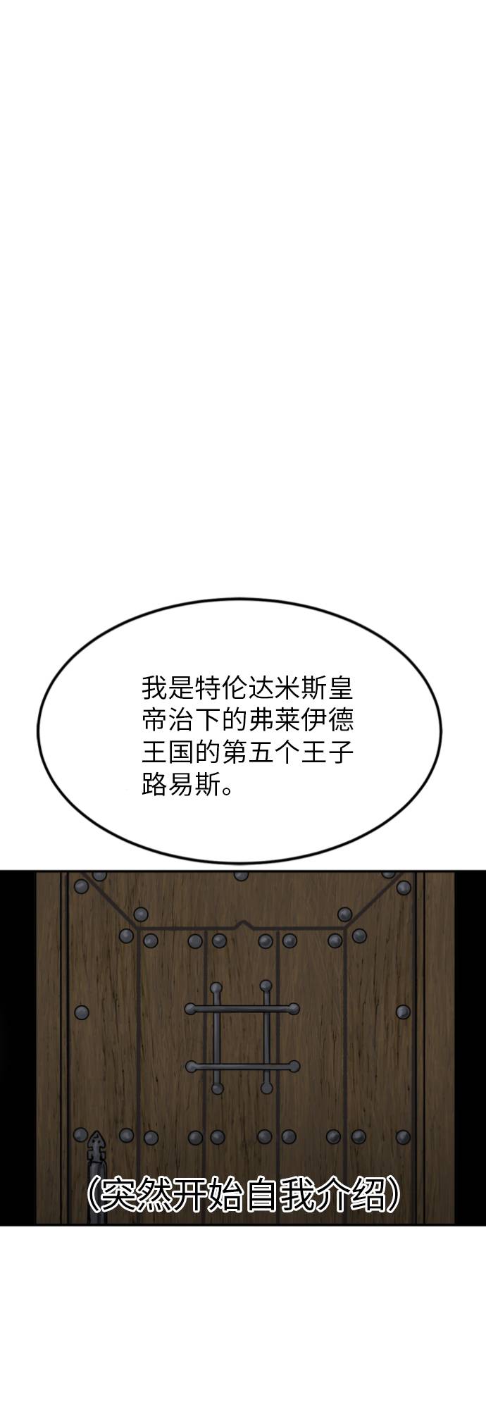 第1话35