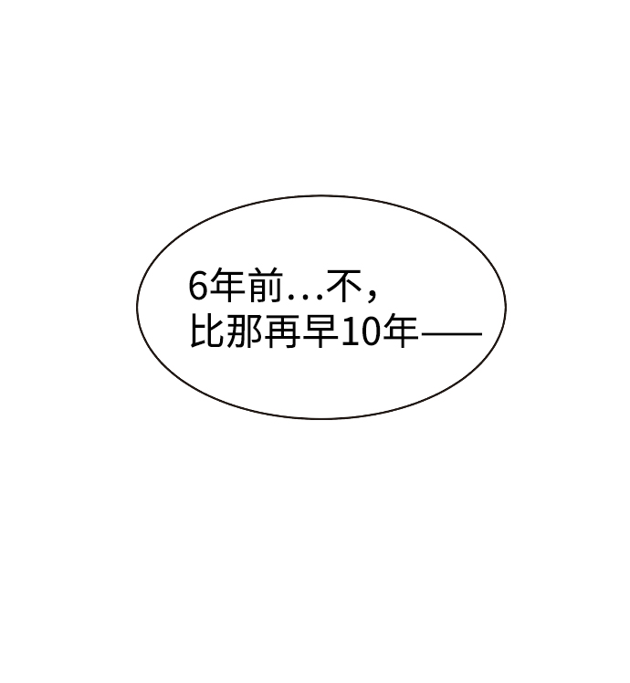 第65话56
