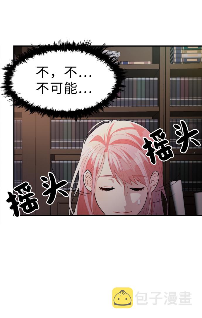 第49话47