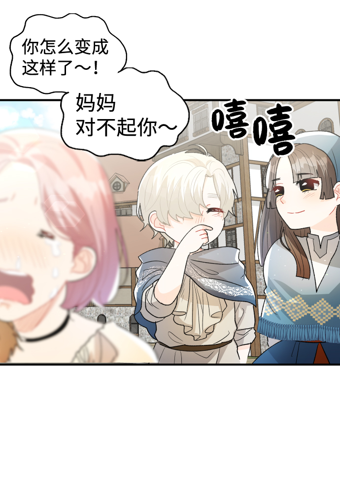第26话13