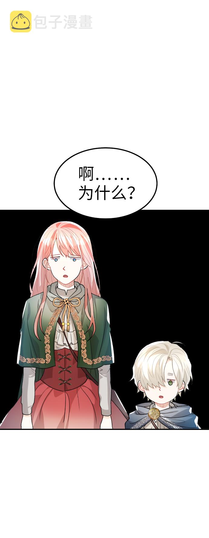 第21话29