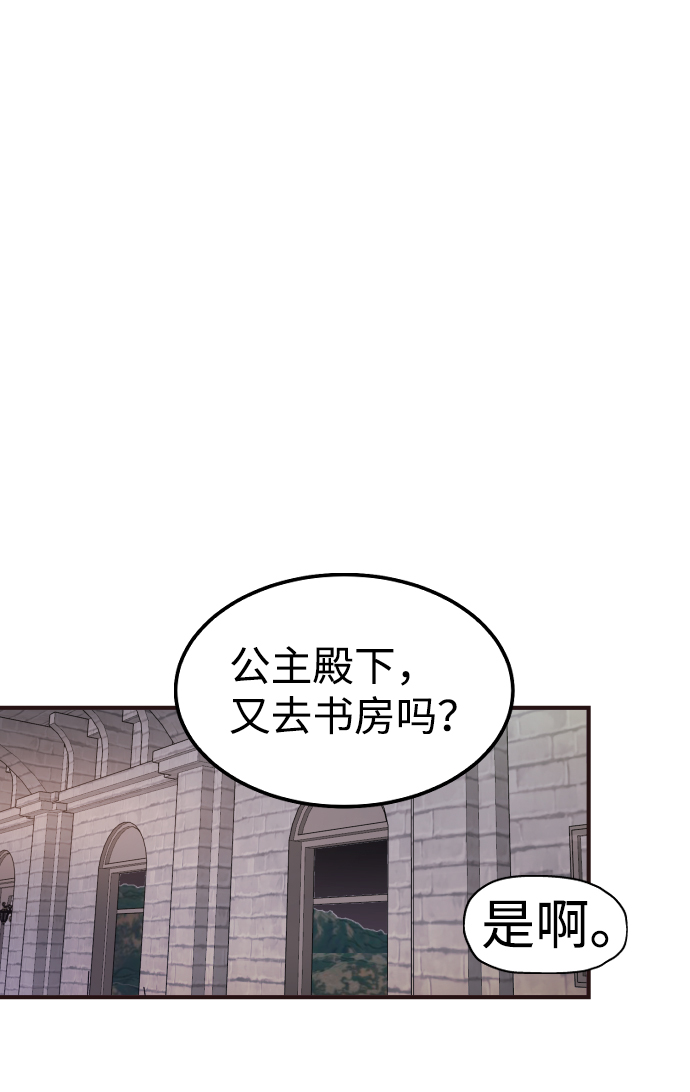 第48话43
