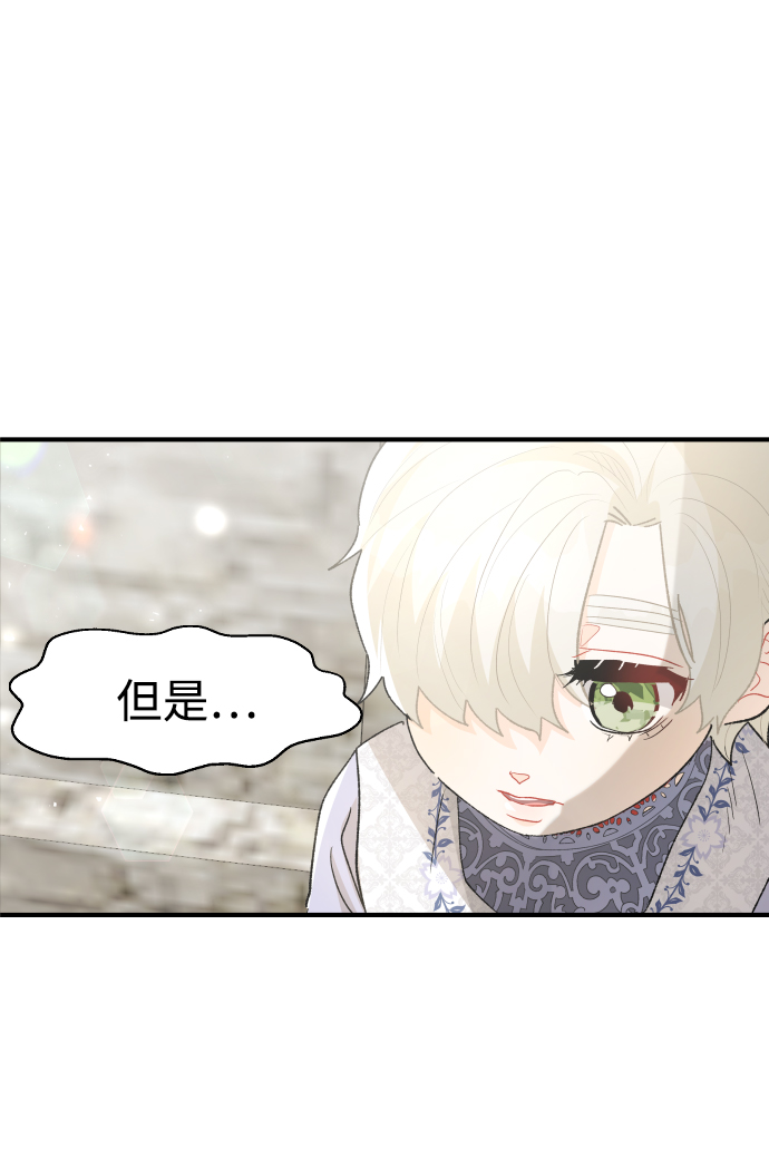 第50话26