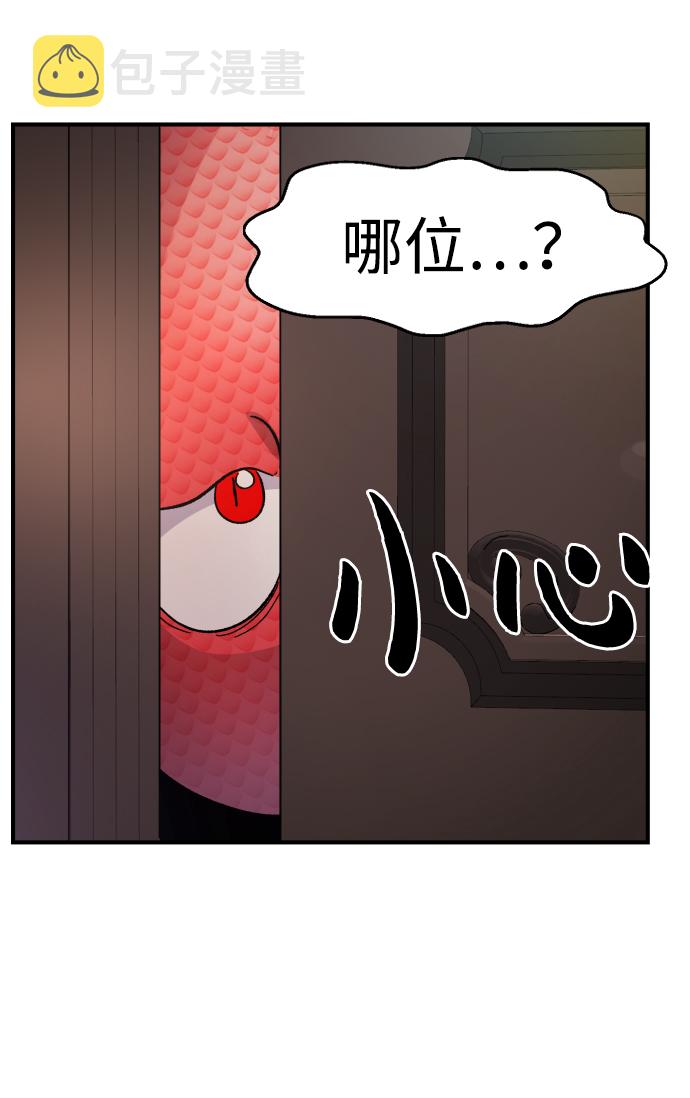 第47话18