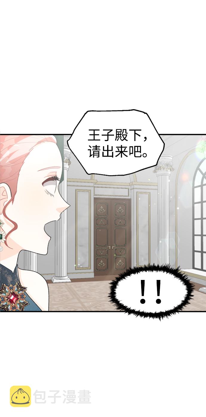 第41话11