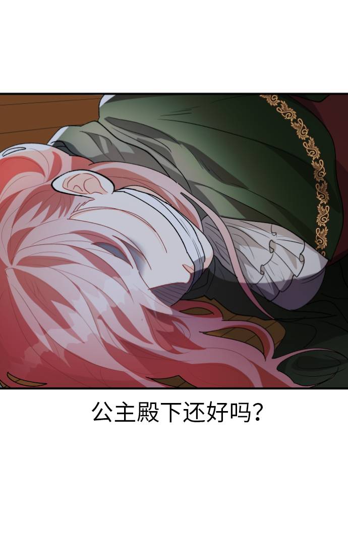 第7话12
