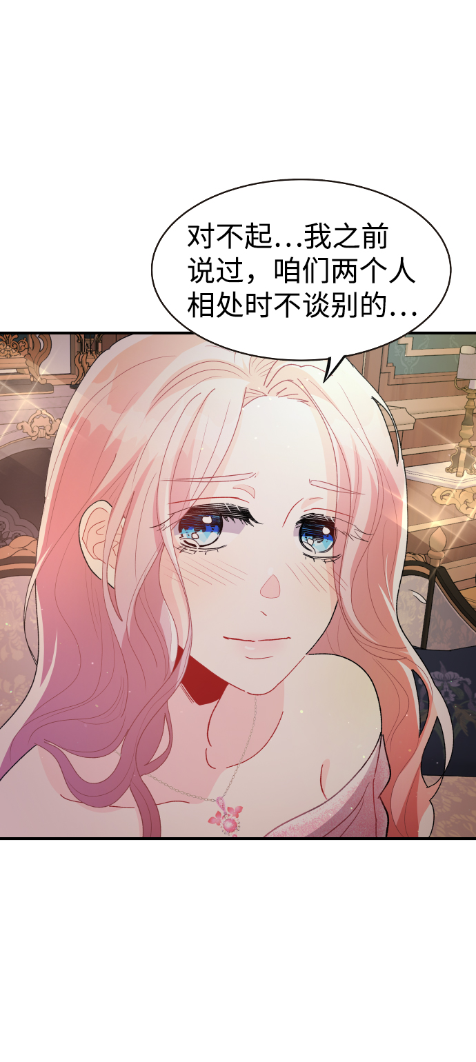 第63话67