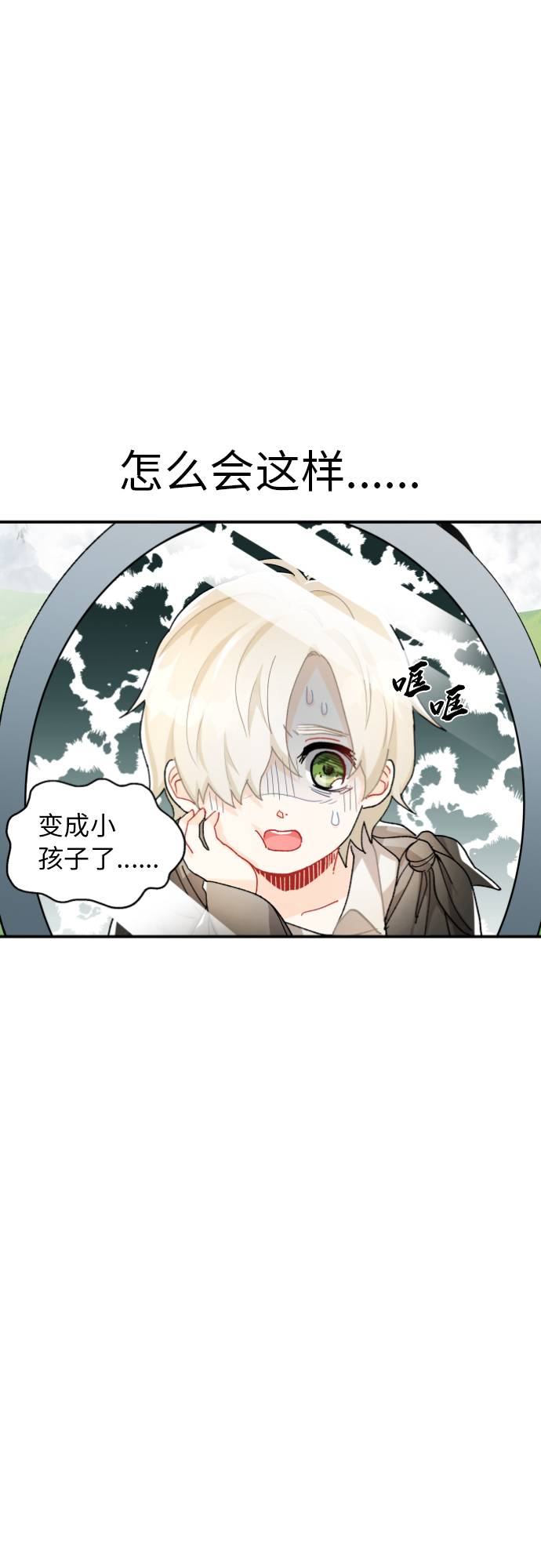 第2话15