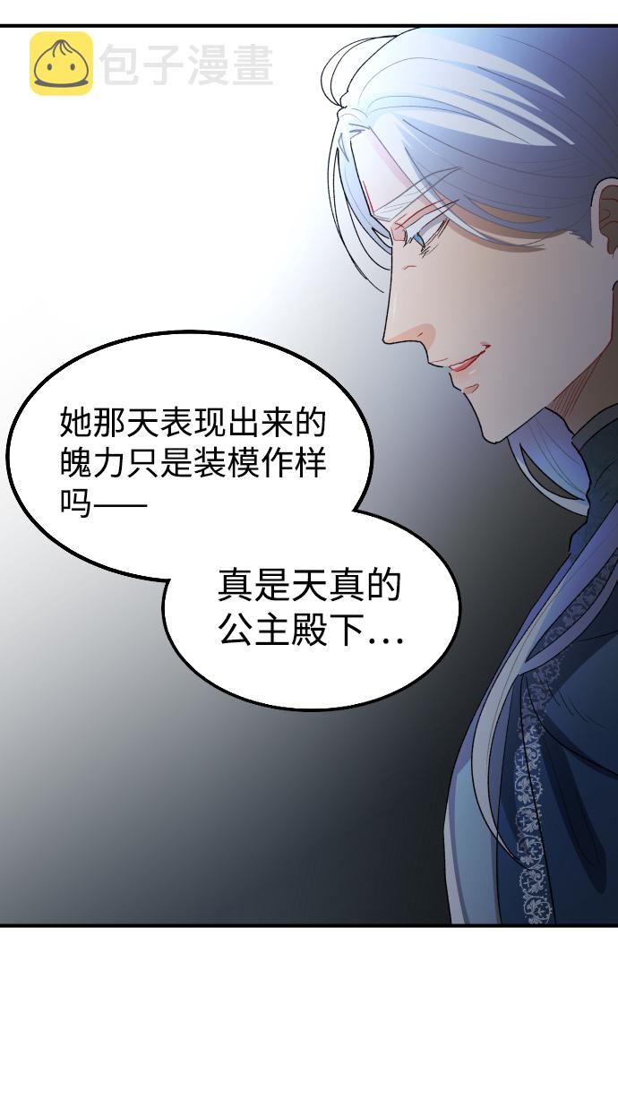 第43话60