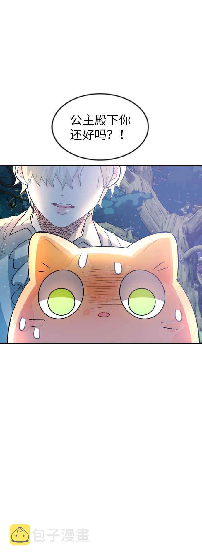 第14话76