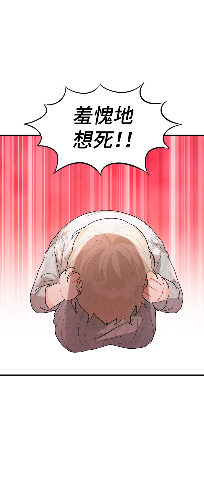 第44话4