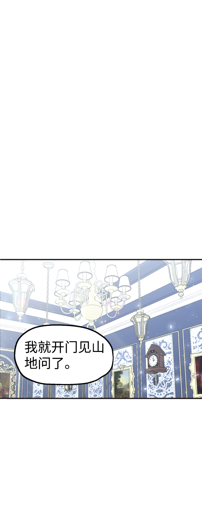 第48话66