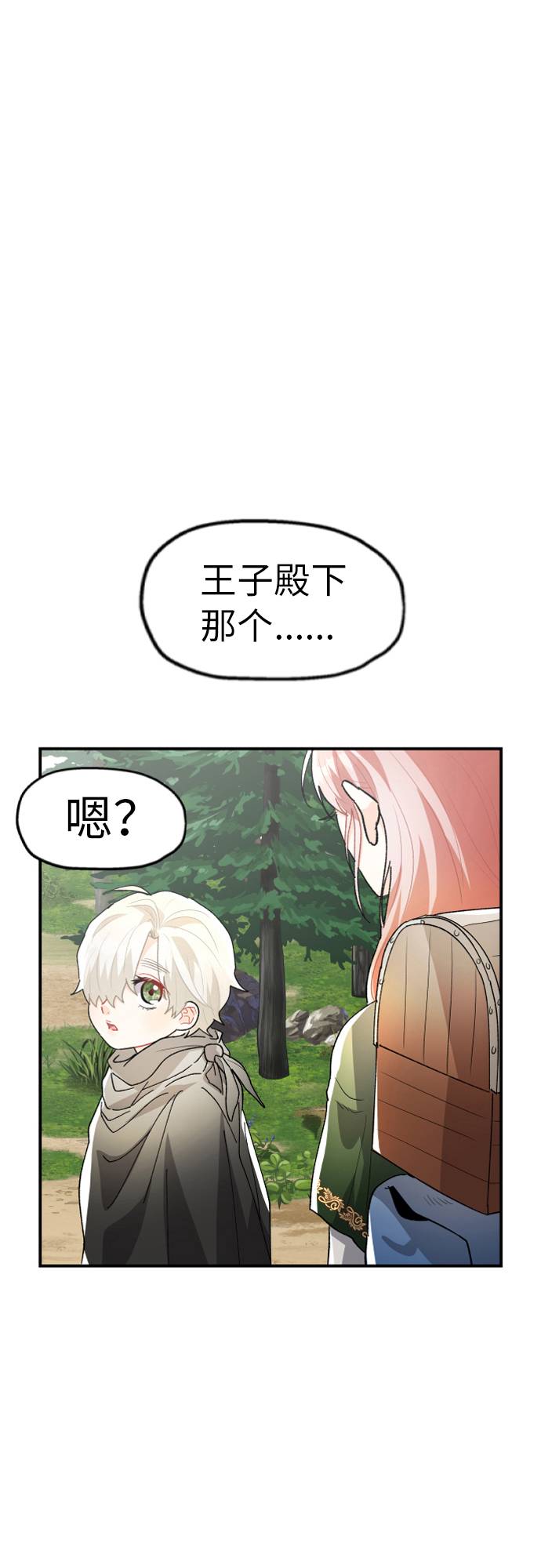 第3话66