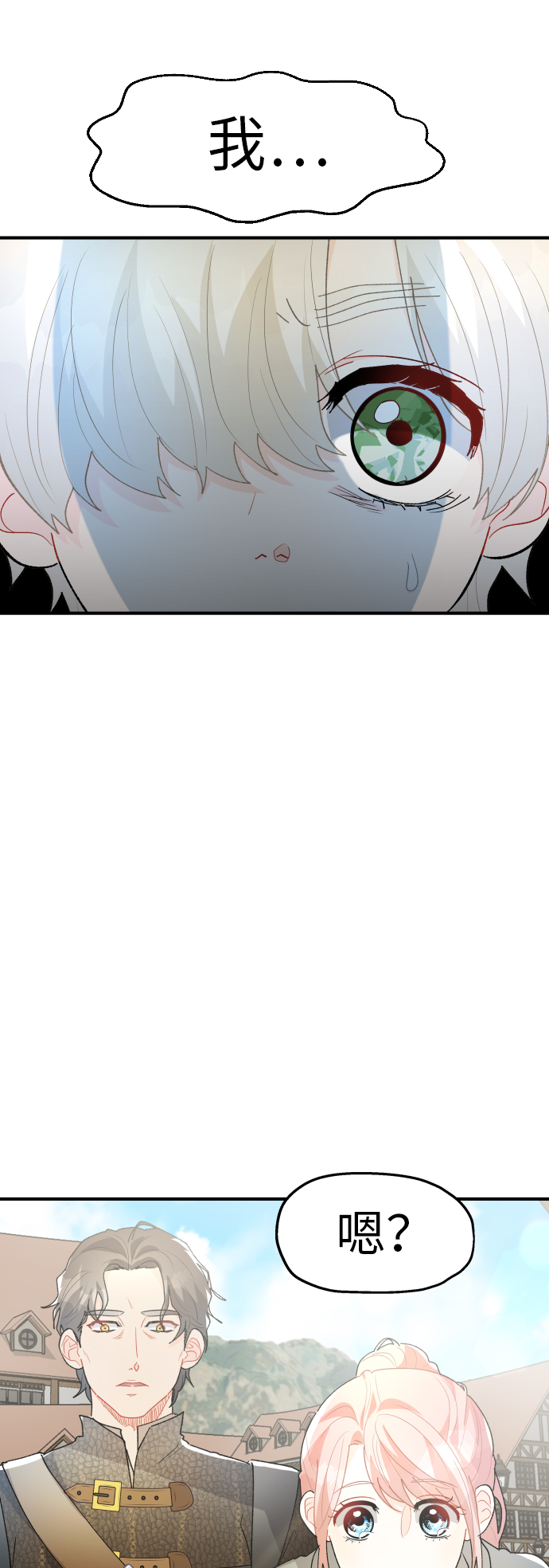 第24话6
