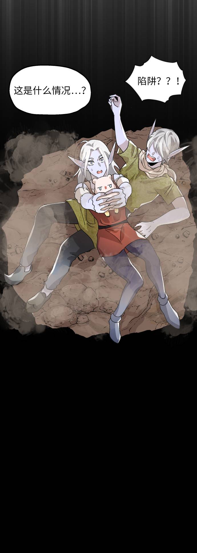 第5话4