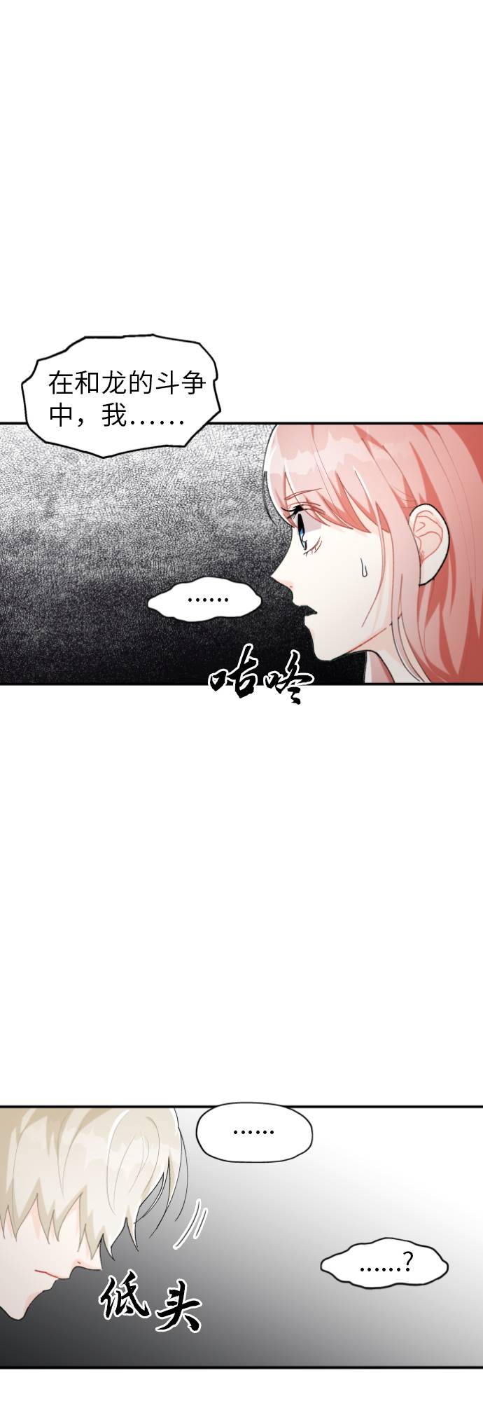 第1话64
