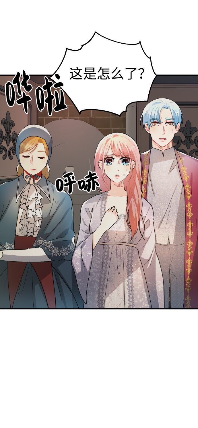 第37话47