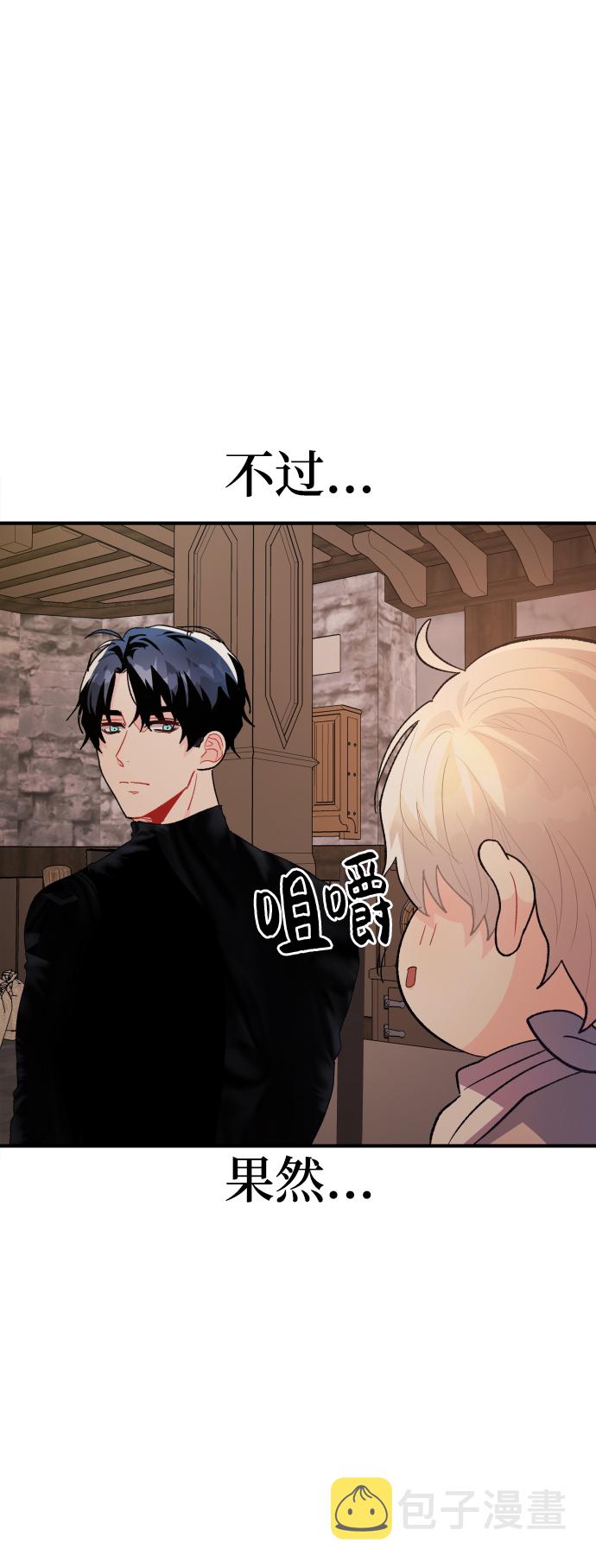 第31话73