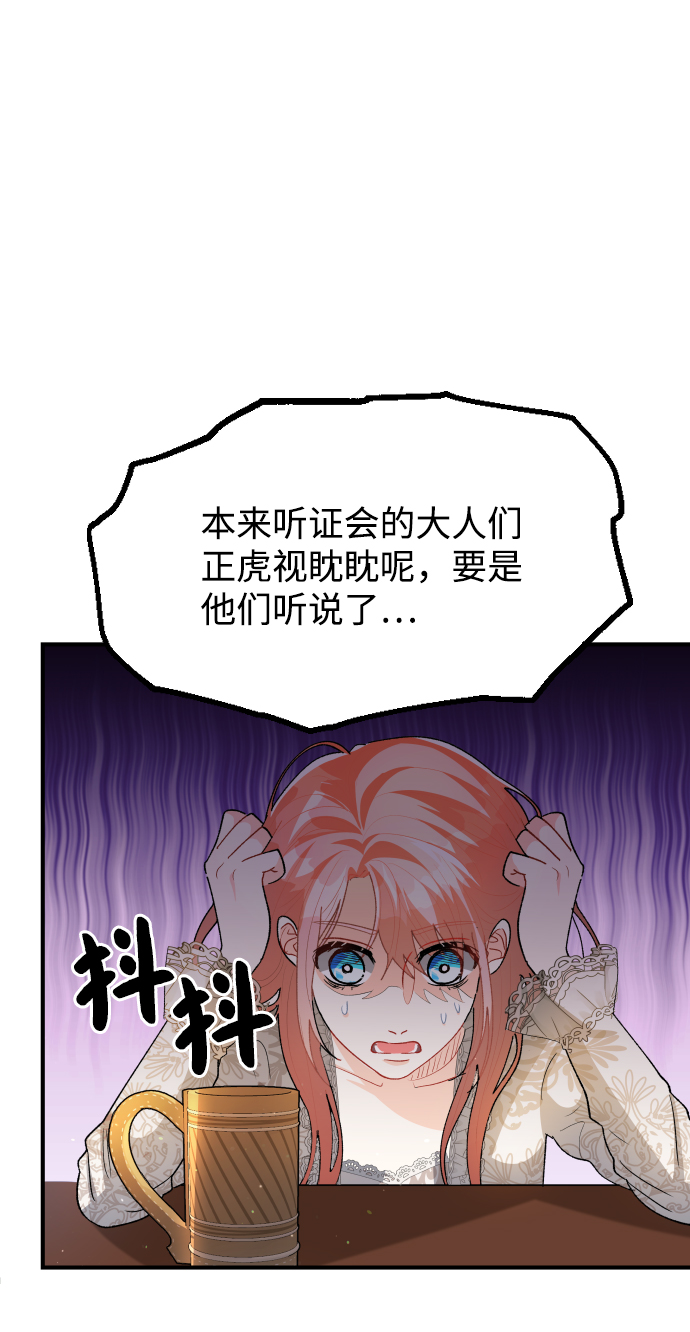 第42话65
