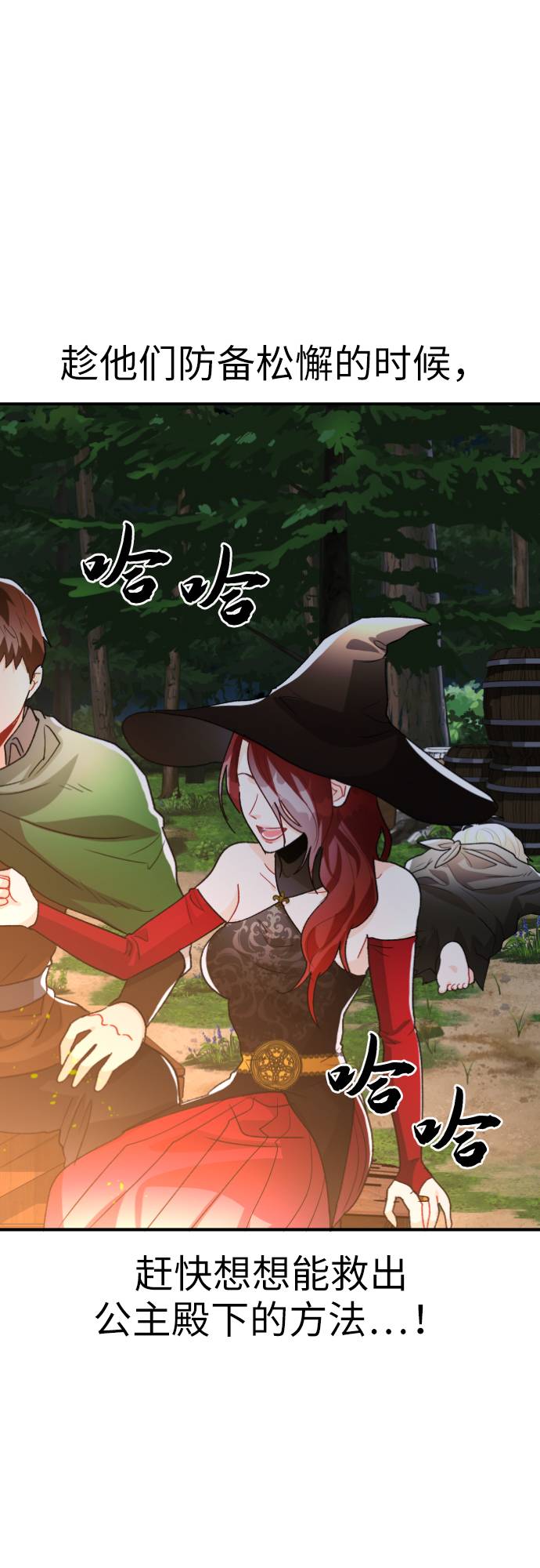 第8话14