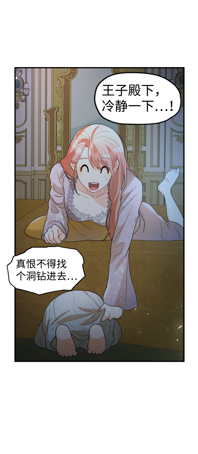 第44话6