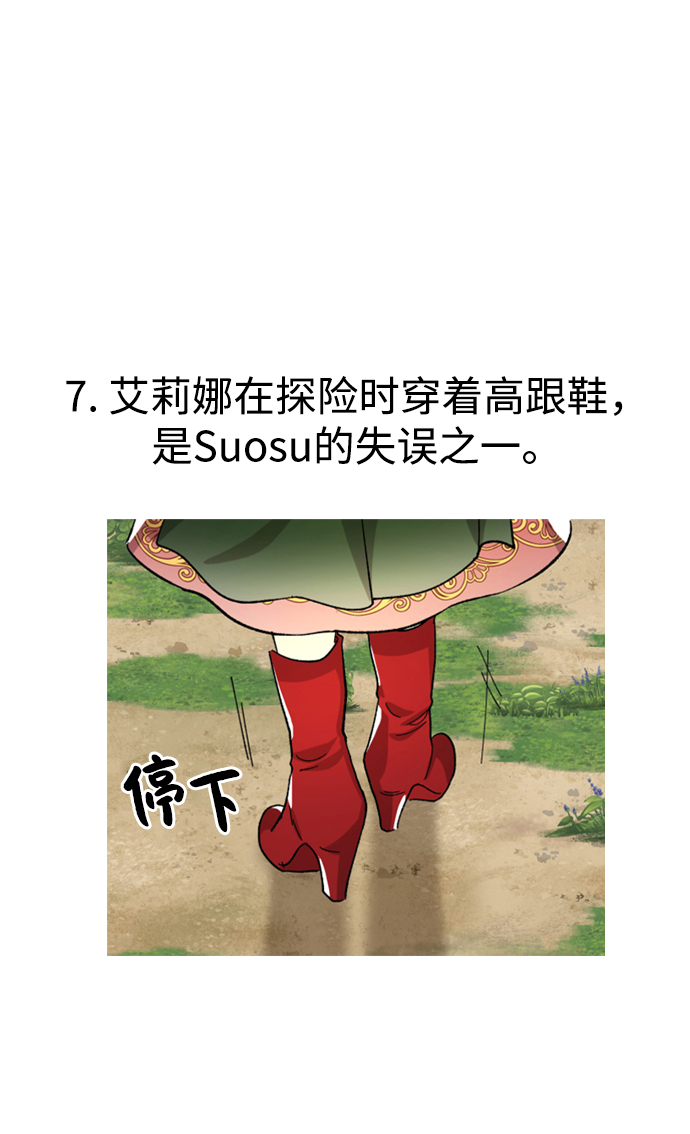 【免费】後记19