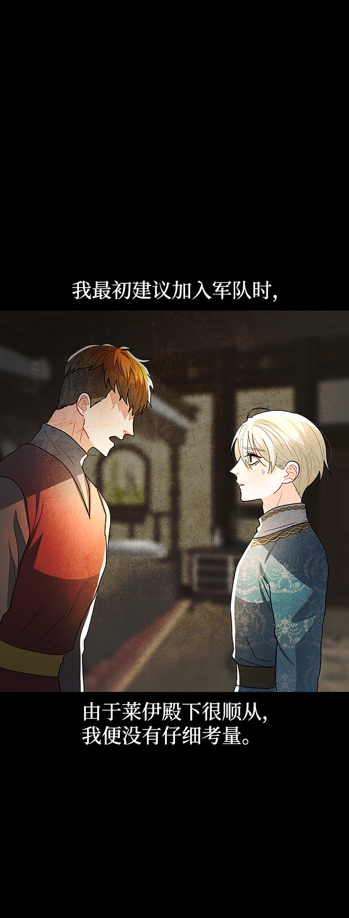 第67话31