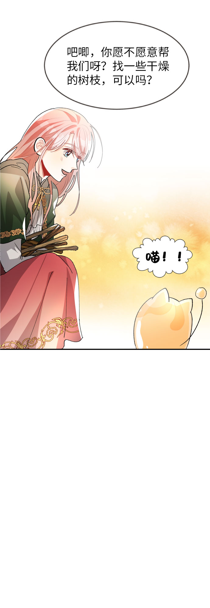 第14话64