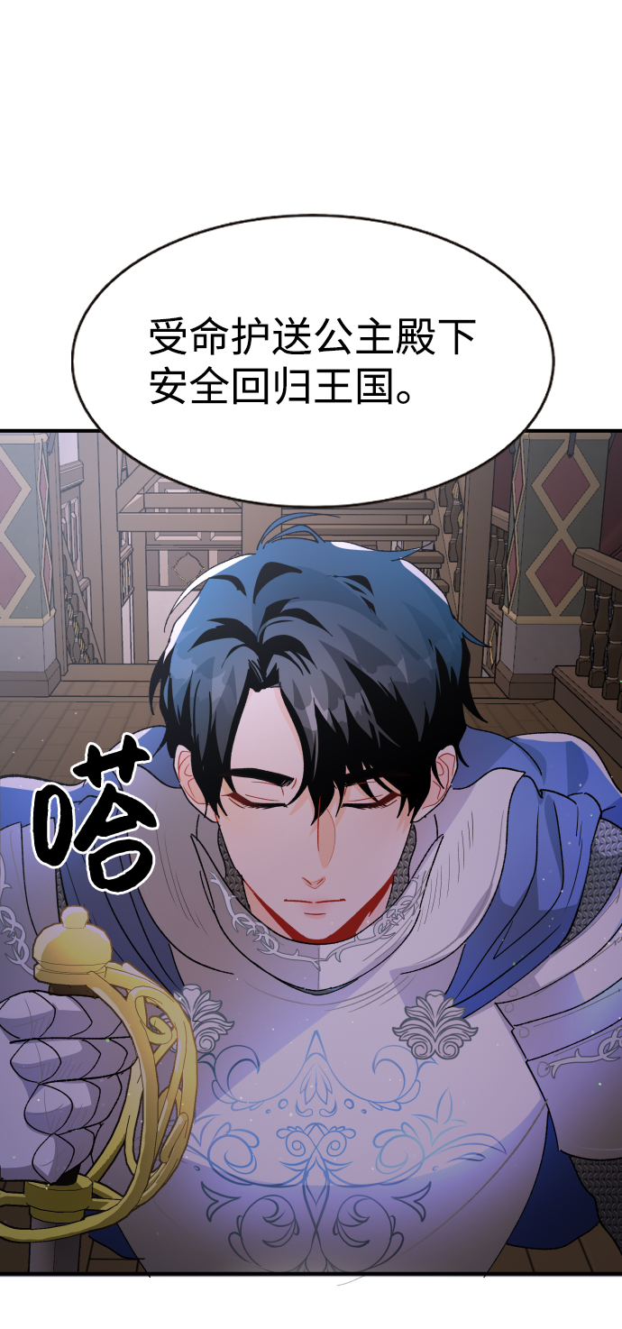第31话41