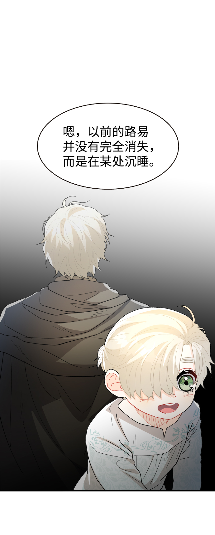 第53话35