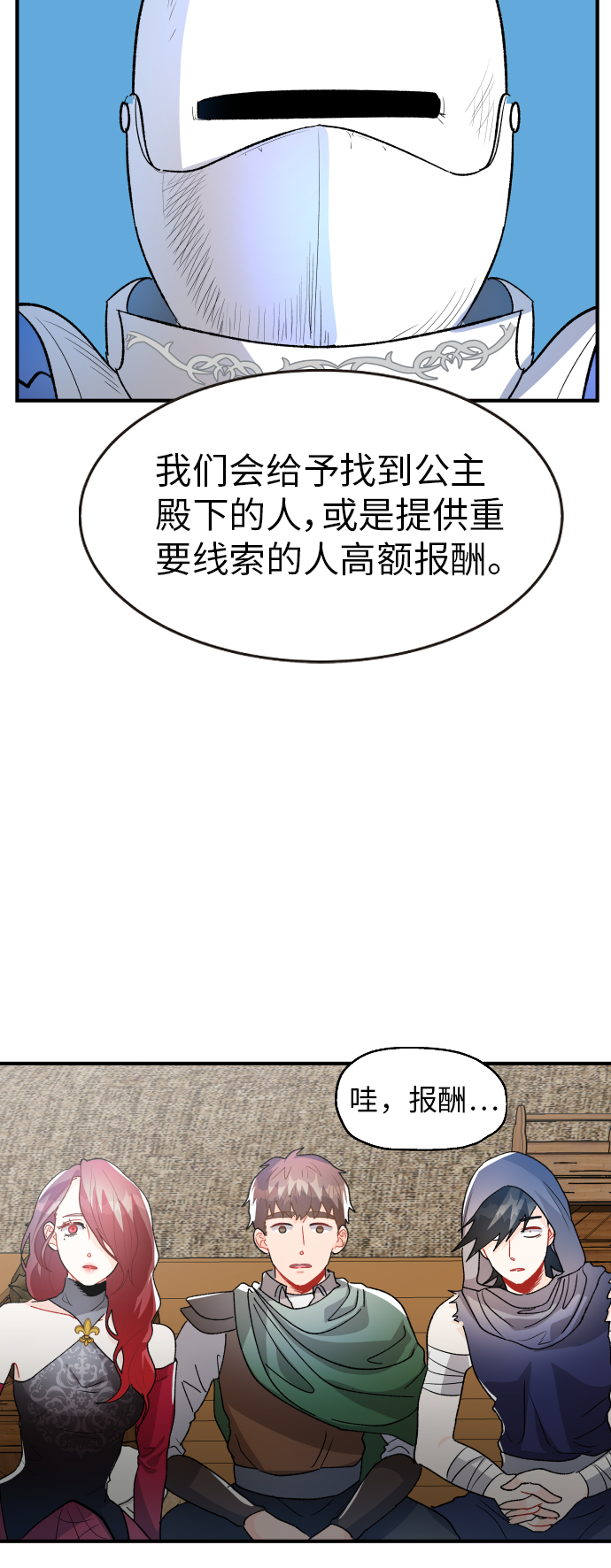 第20话56